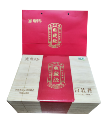 WPS图片(2) 鼎壹昊 白牡丹